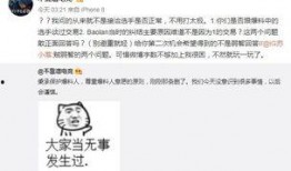 吃瓜爆料大事件真相 网红黑料是什么意思,吃瓜爆料背后的真相与影响